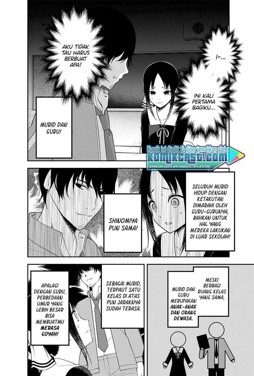 Chapter 225 - halaman 10