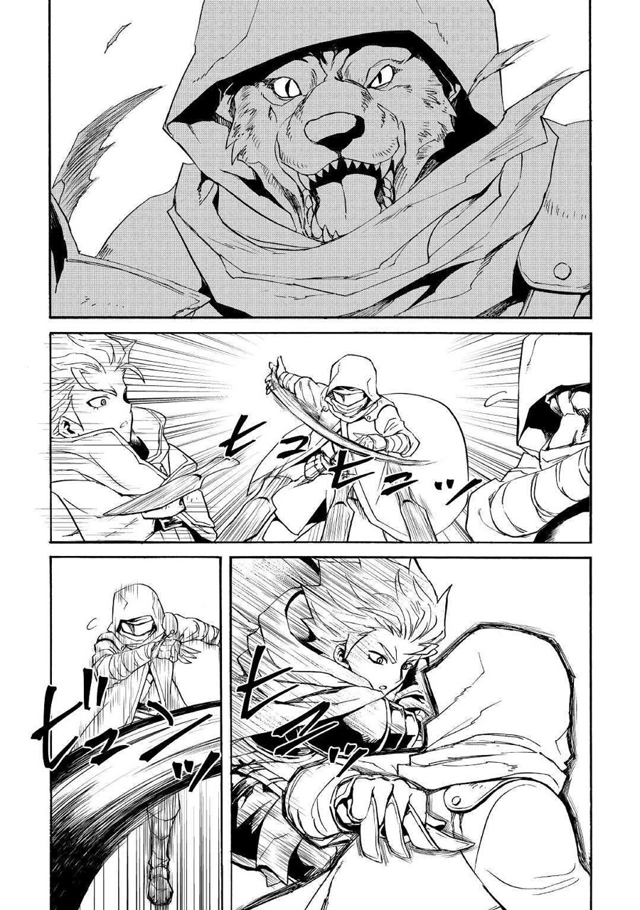 Chapter 82 - halaman 10