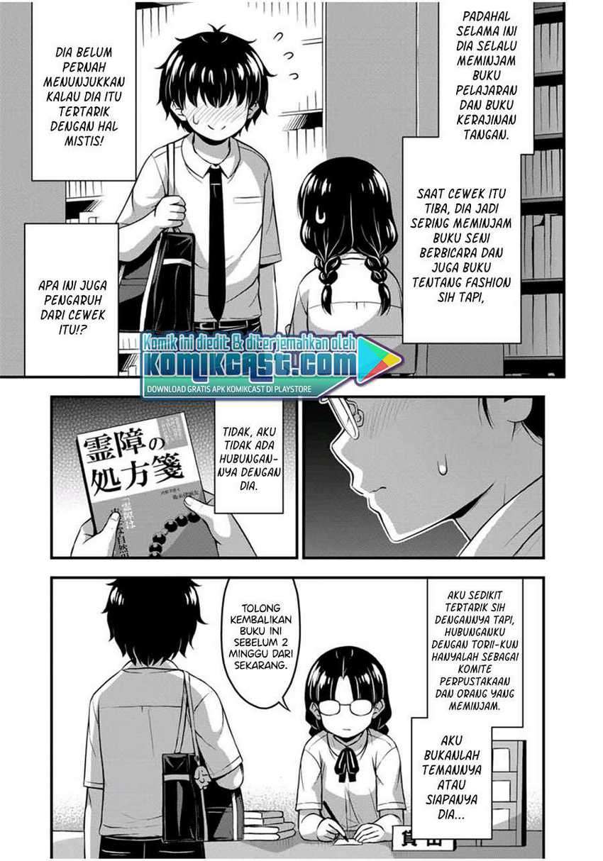 Chapter 24.5 - halaman 11