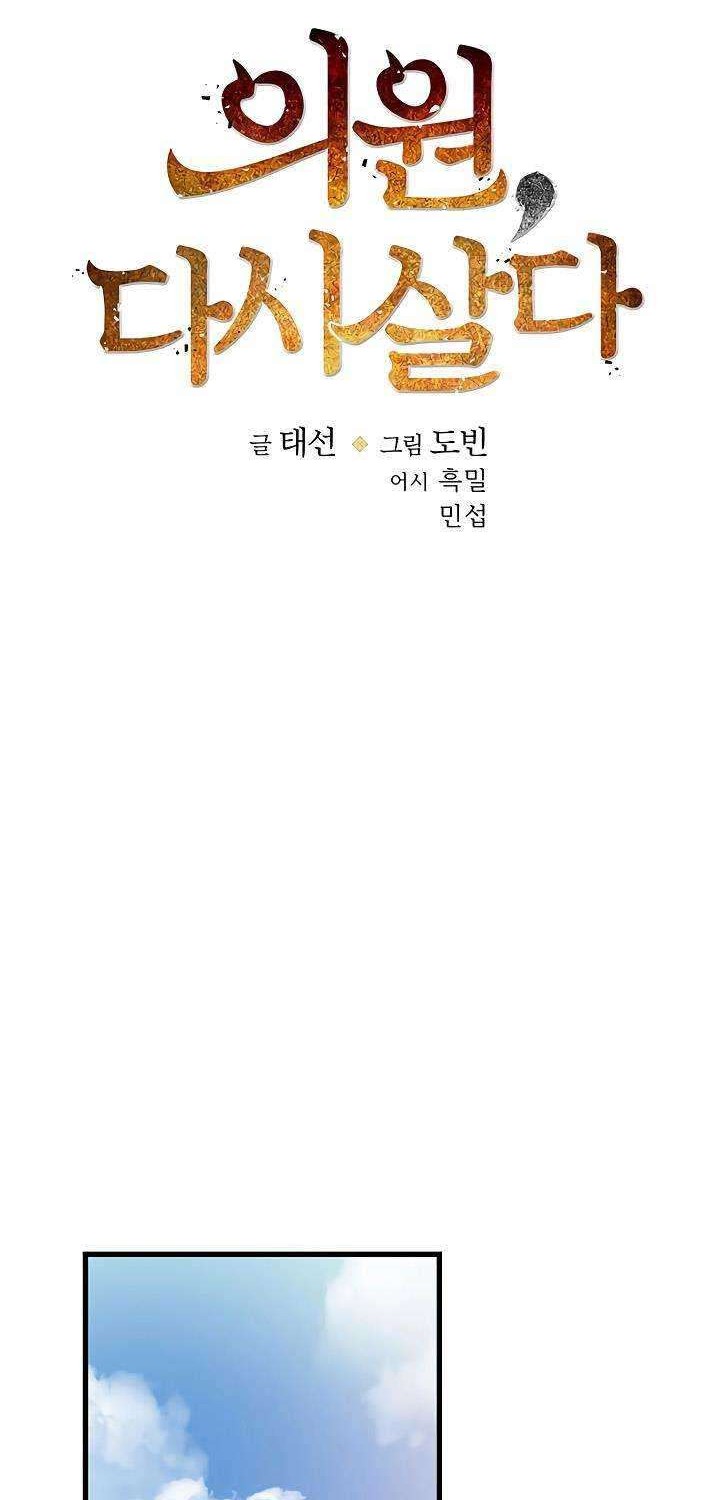 Chapter 26 - halaman 10
