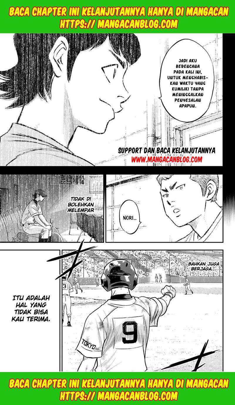 Chapter 248 - halaman 11
