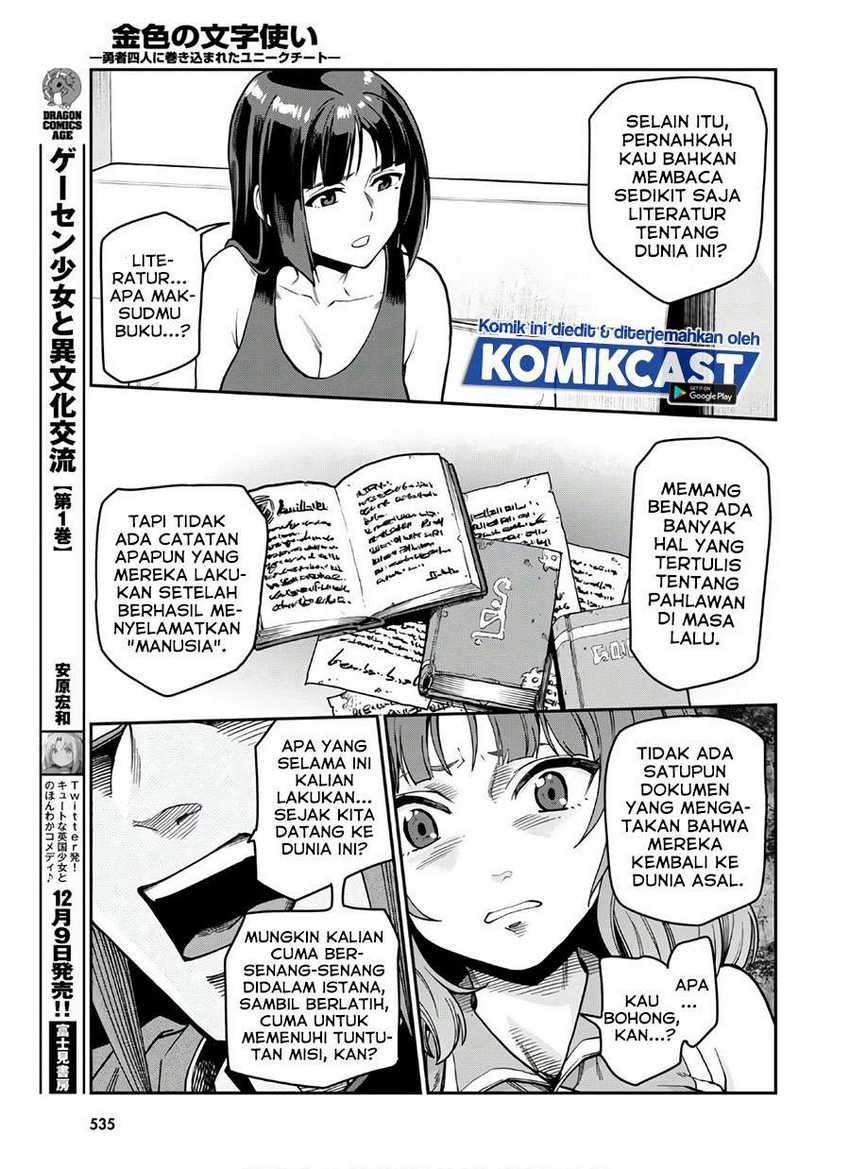 Chapter 70 - halaman 11