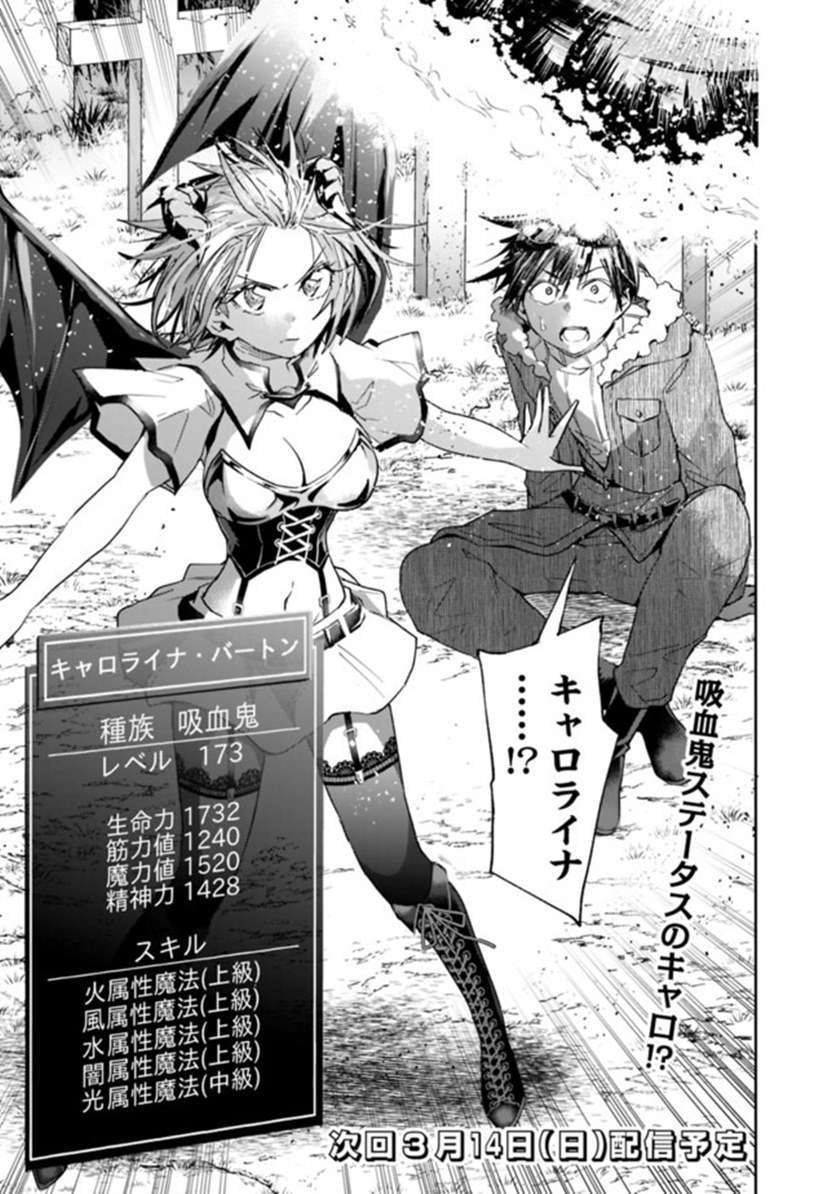 Chapter 45 - halaman 10