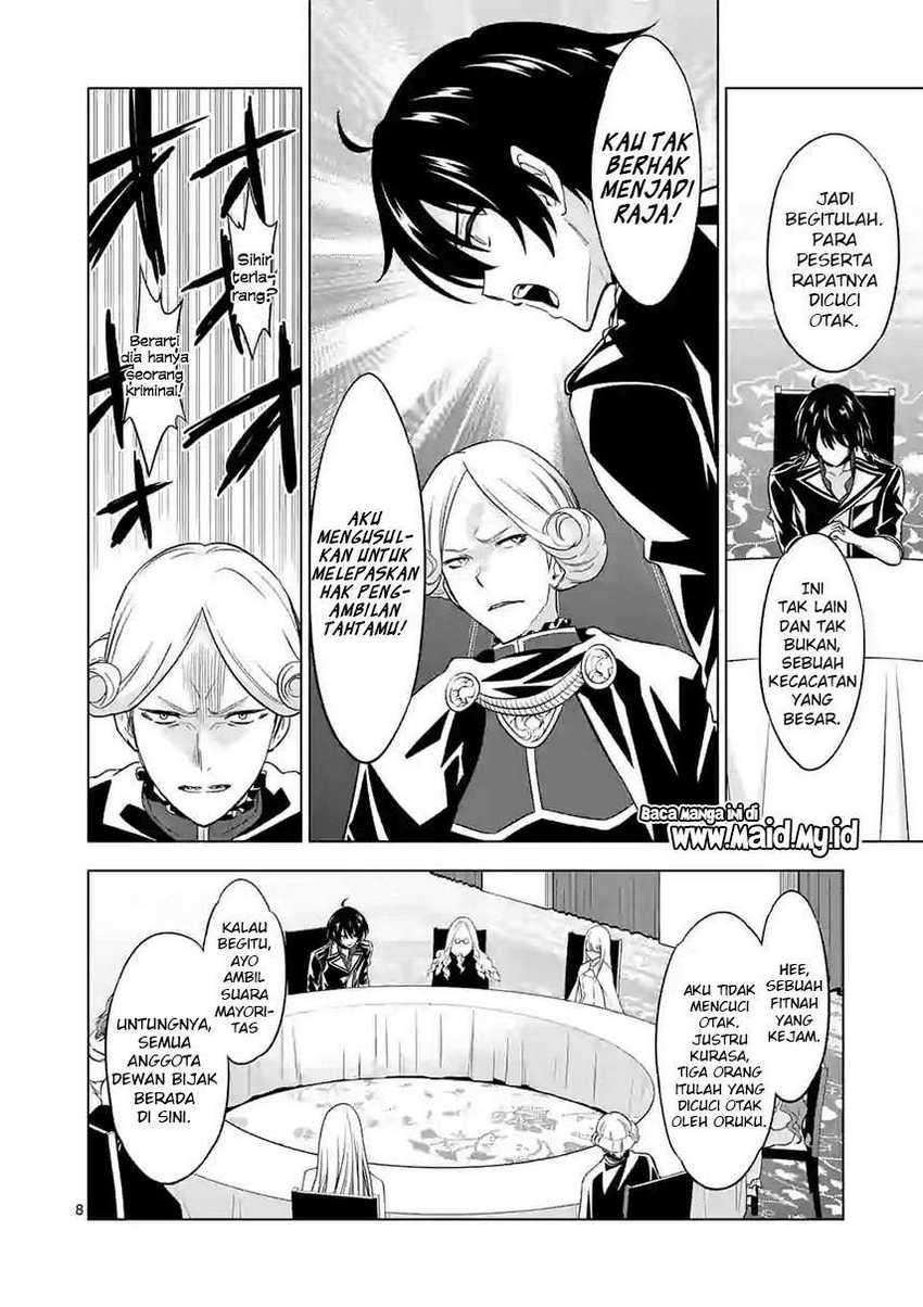 Chapter 51 - halaman 11