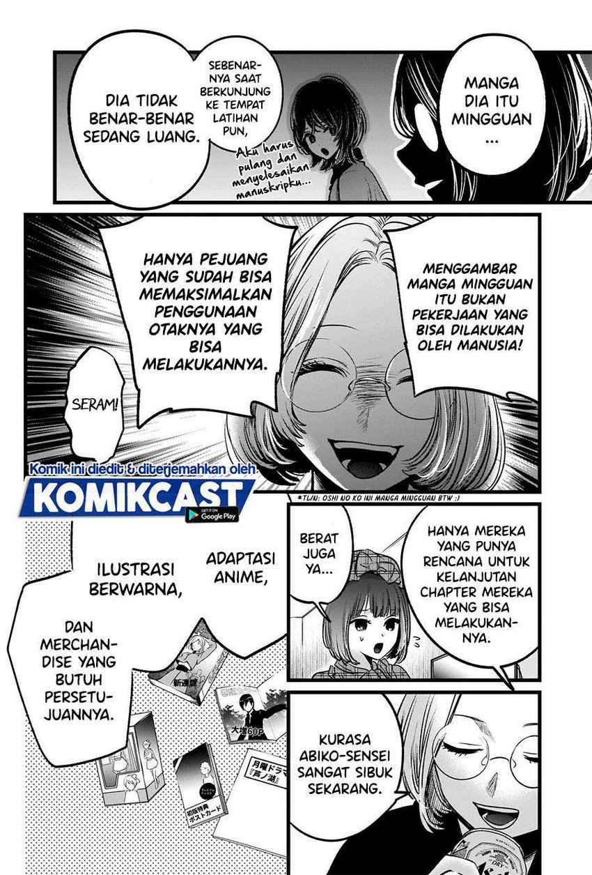 Chapter 47 - halaman 11