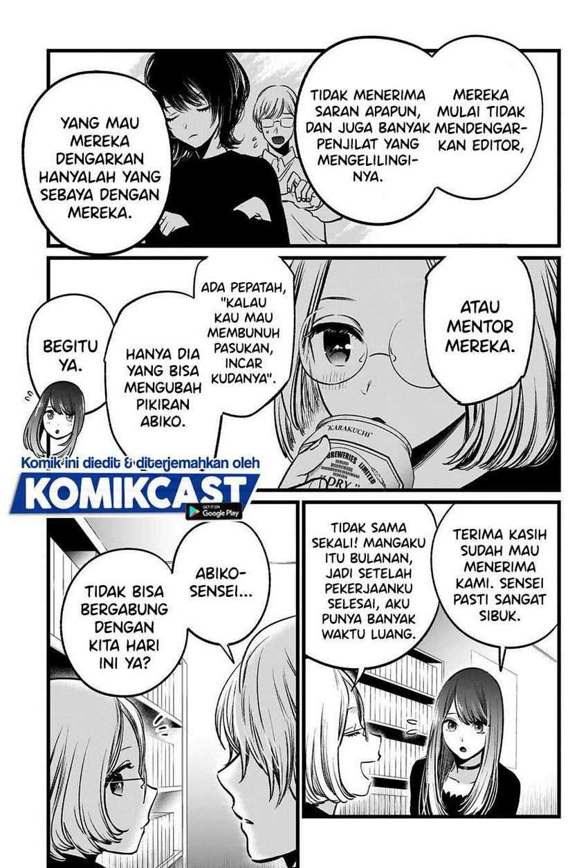 Chapter 47 - halaman 10