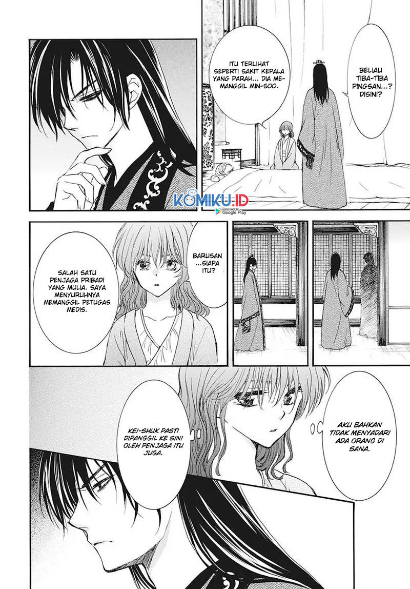 Chapter 186 - halaman 10