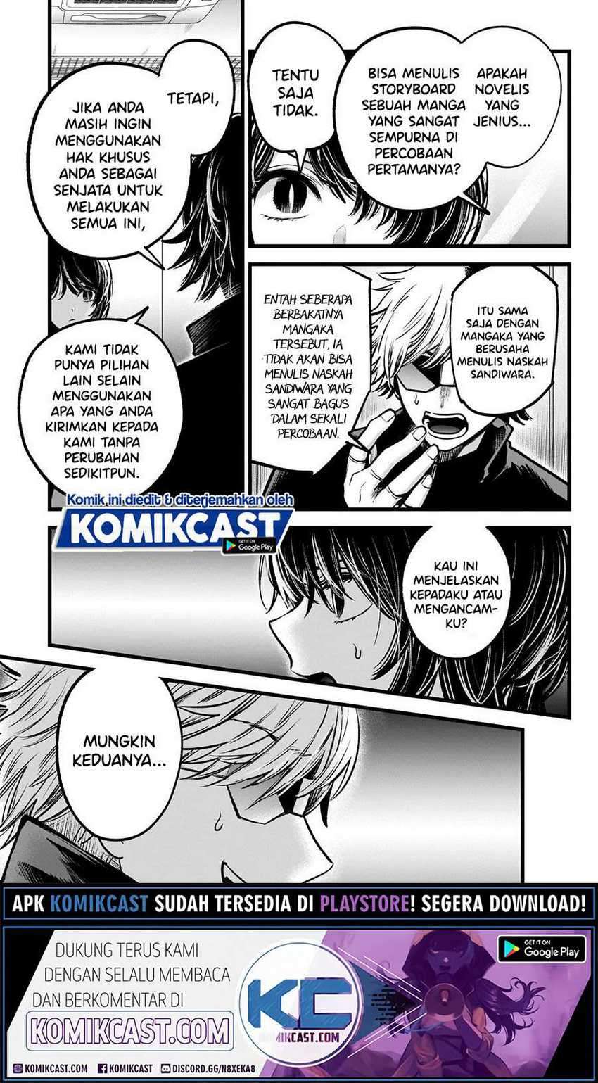 Chapter 49 - halaman 11