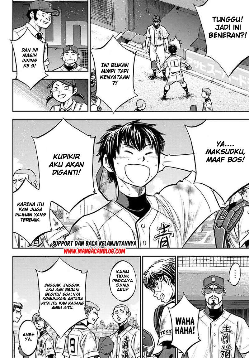 Chapter 251 - halaman 11