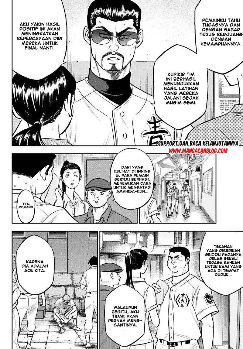 Chapter 254 - halaman 10
