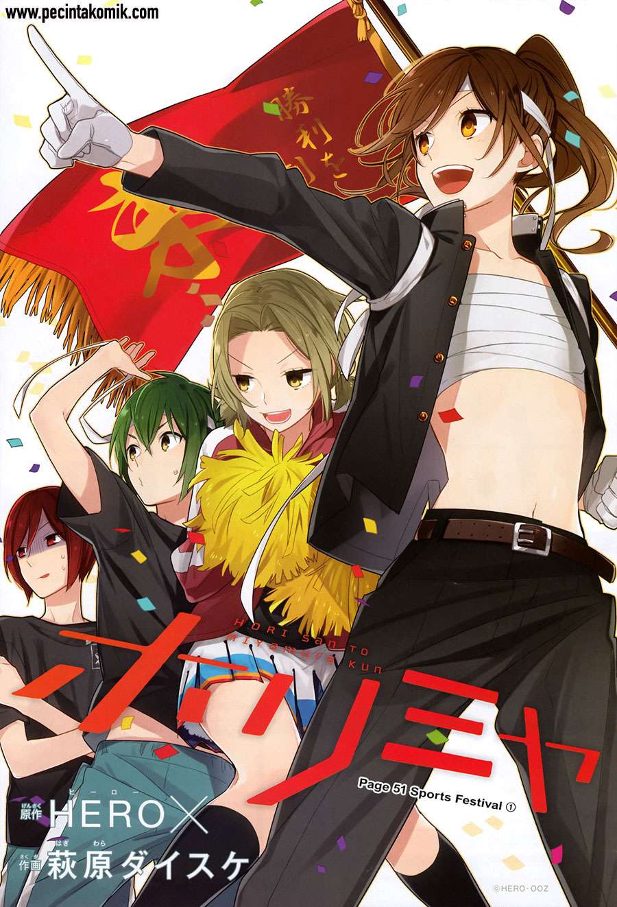 Chapter 51 - halaman 11