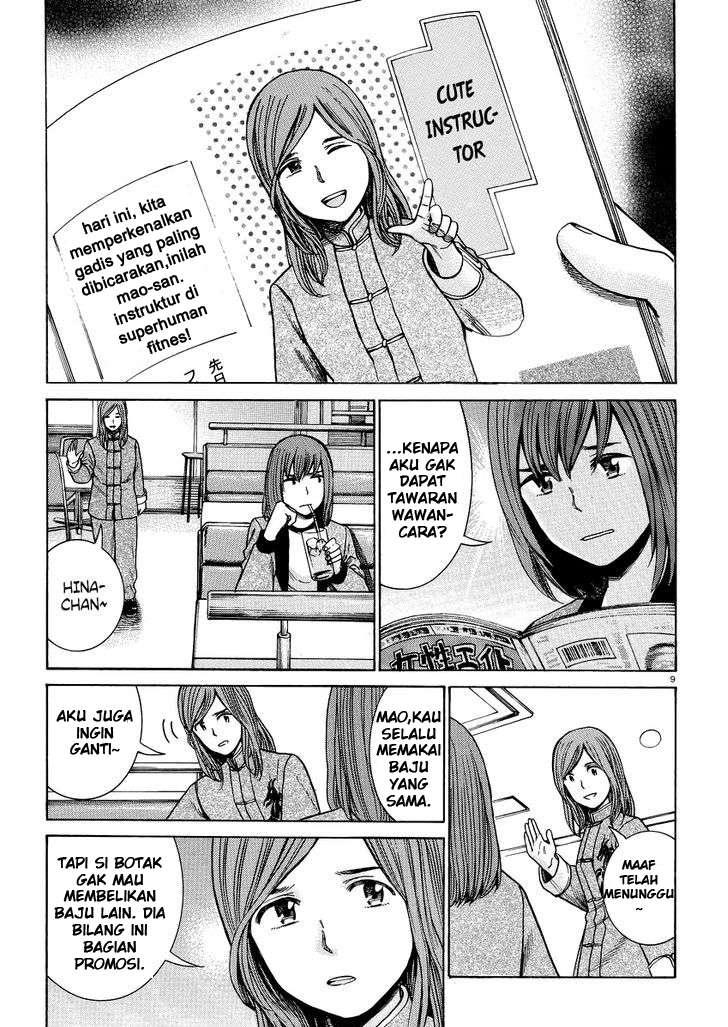 Chapter 51 - halaman 11