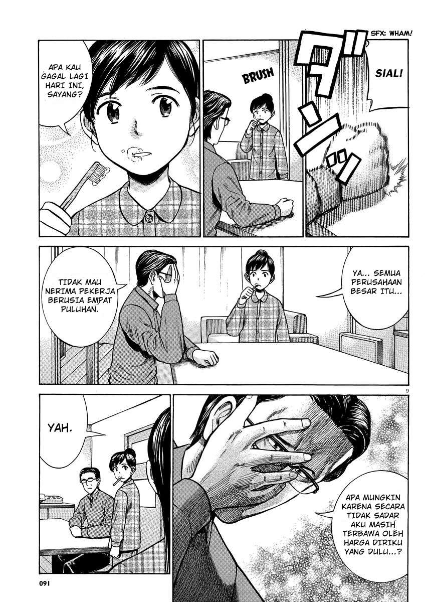 Chapter 50 - halaman 11