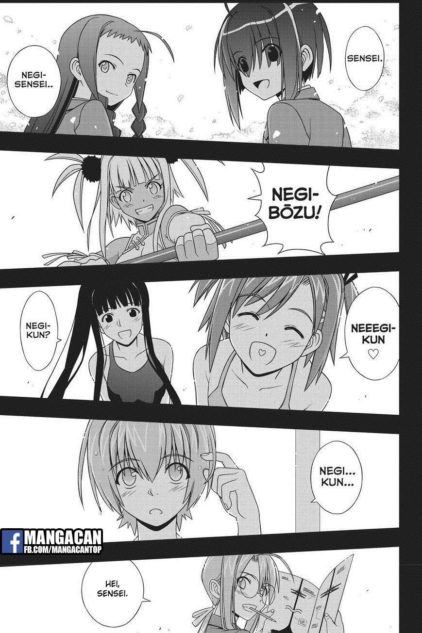 Chapter 148 - halaman 10