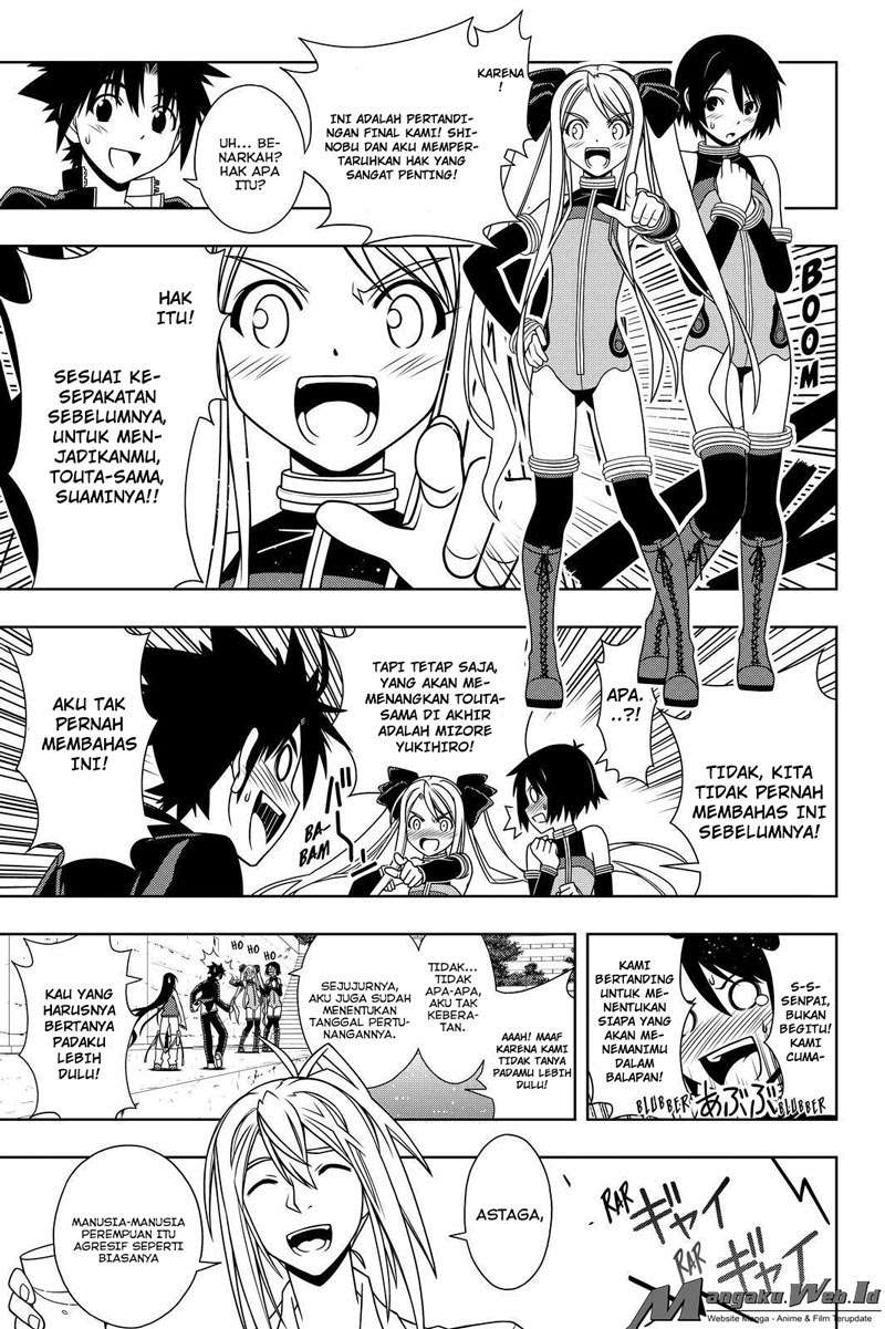 Chapter 119 - halaman 11