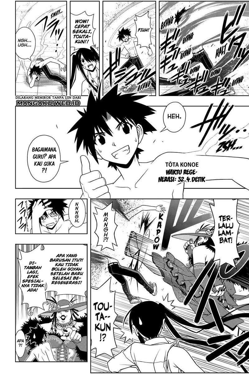 Chapter 82 - halaman 11