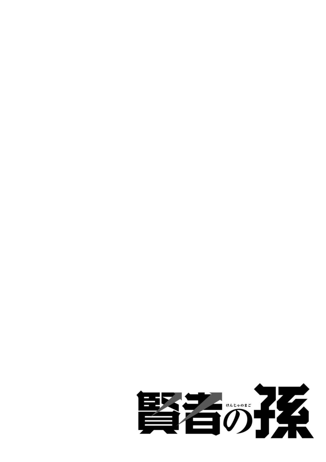 Chapter 14.5 - halaman 11