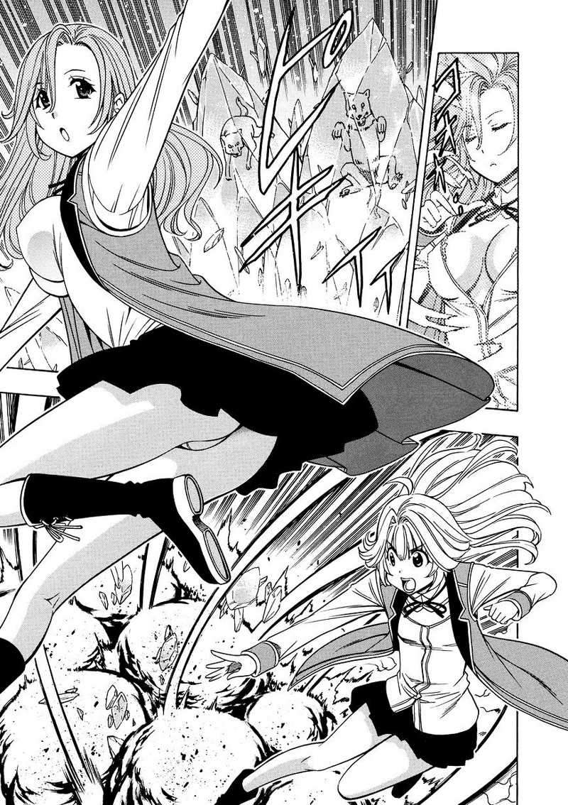 Chapter 13 - halaman 11