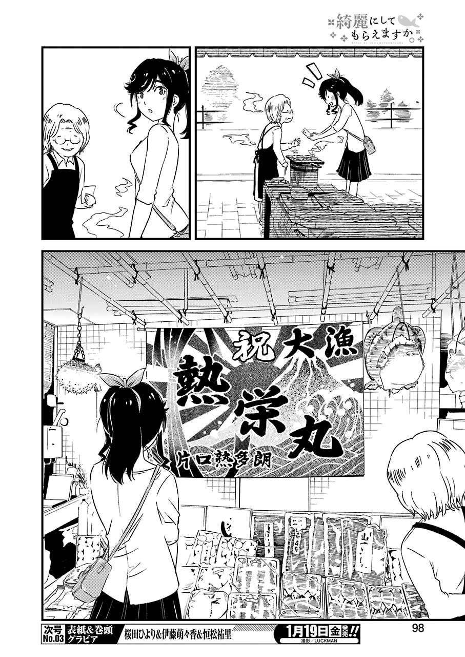 Chapter 7 - halaman 10