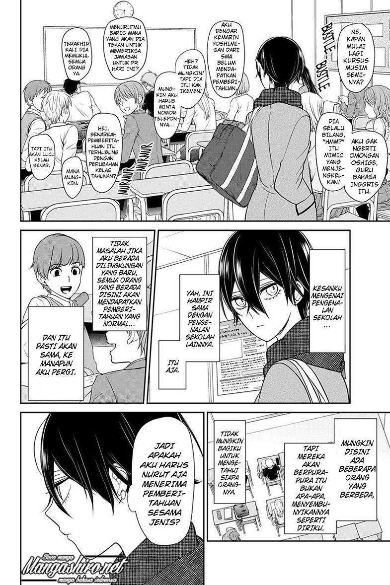 Chapter 191 - halaman 11