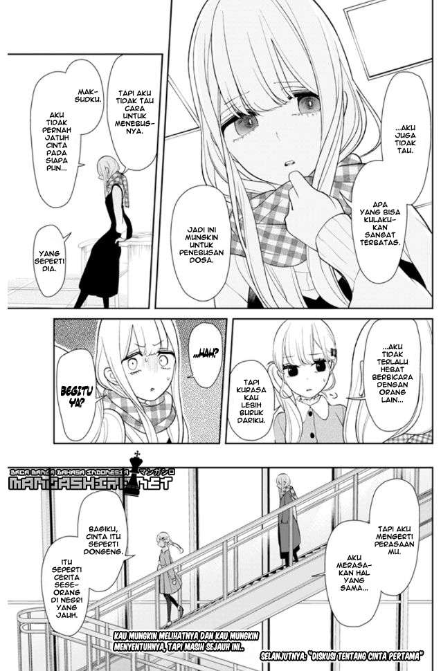 Chapter 153 - halaman 11