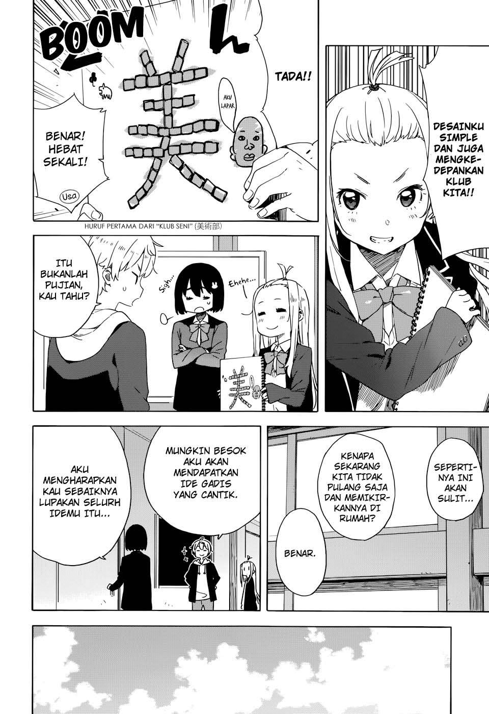 Chapter 32 - halaman 11