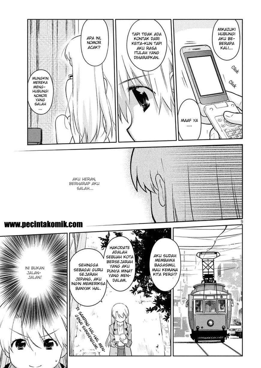 Chapter 108 - halaman 11