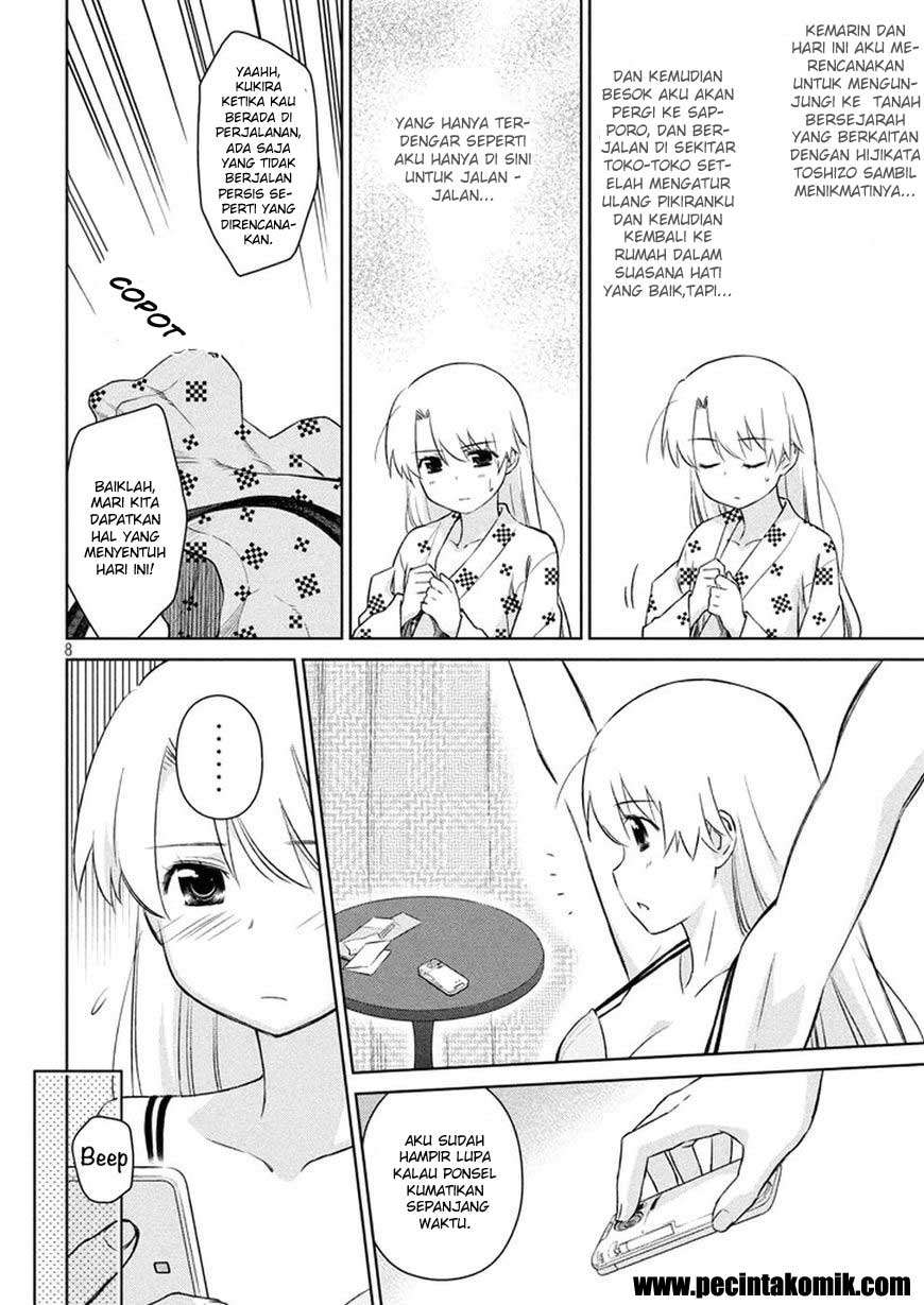 Chapter 108 - halaman 10