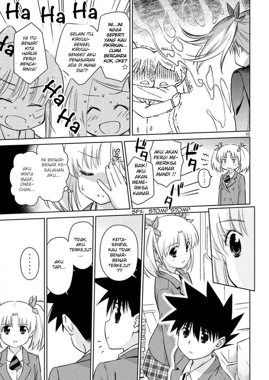 Chapter 107 - halaman 11