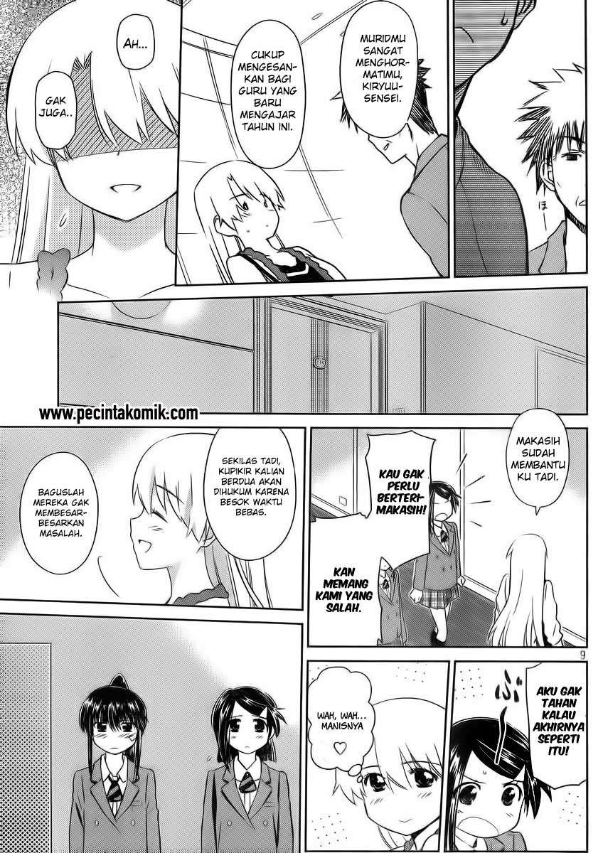 Chapter 82 - halaman 11