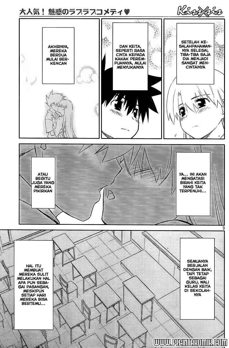 Chapter 70 - halaman 11