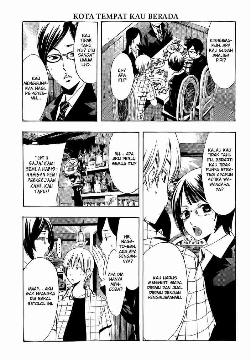 Chapter 238 - halaman 11