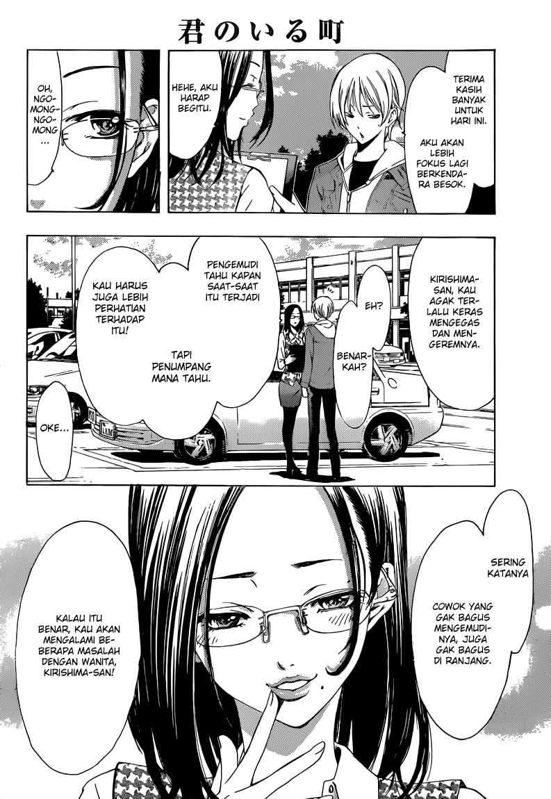 Chapter 215 - halaman 10
