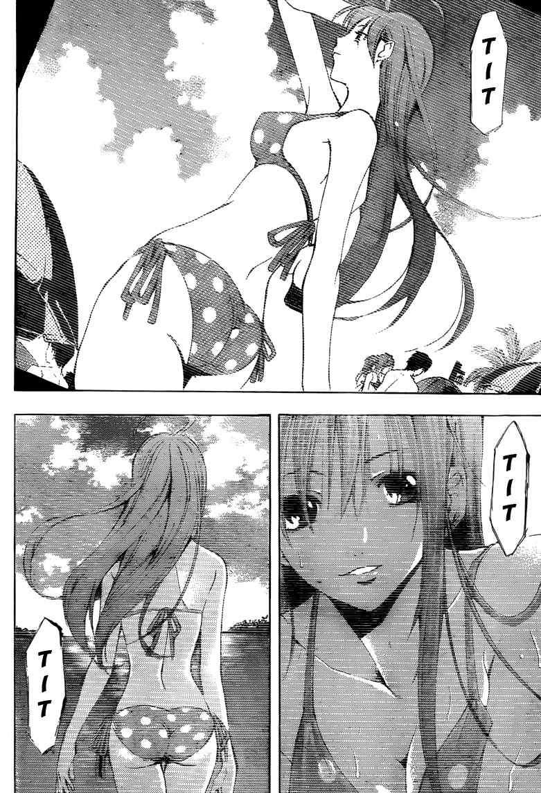 Chapter 197 - halaman 10