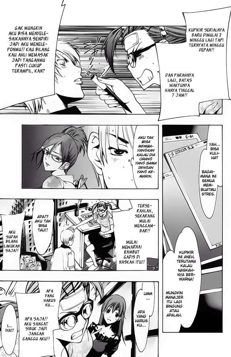 Chapter 143 - halaman 11