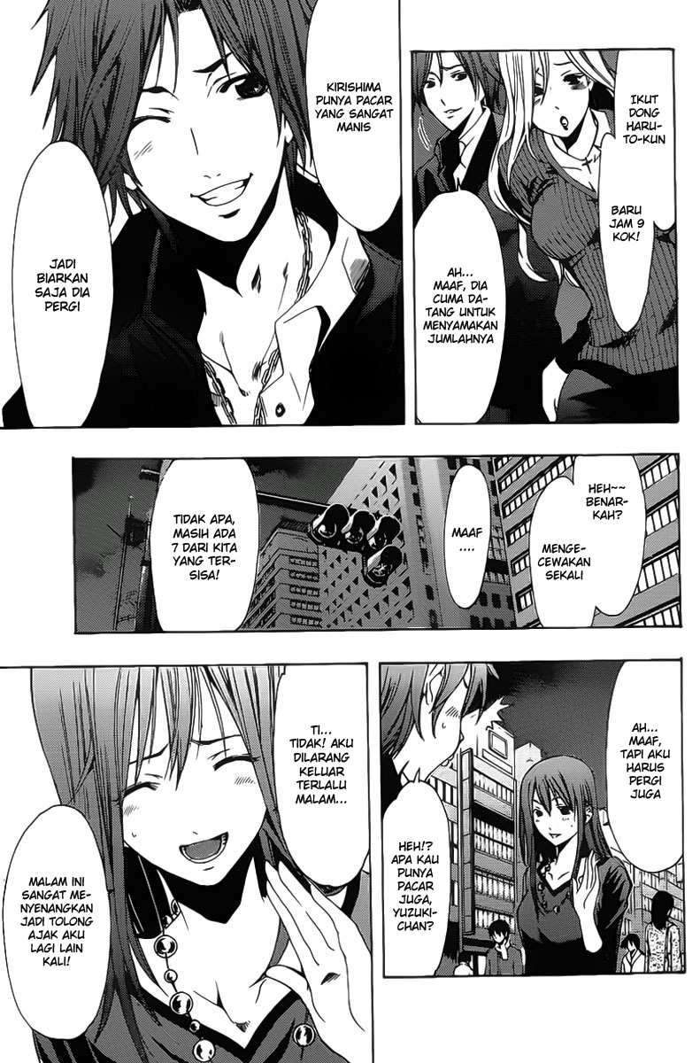 Chapter 119 - halaman 11