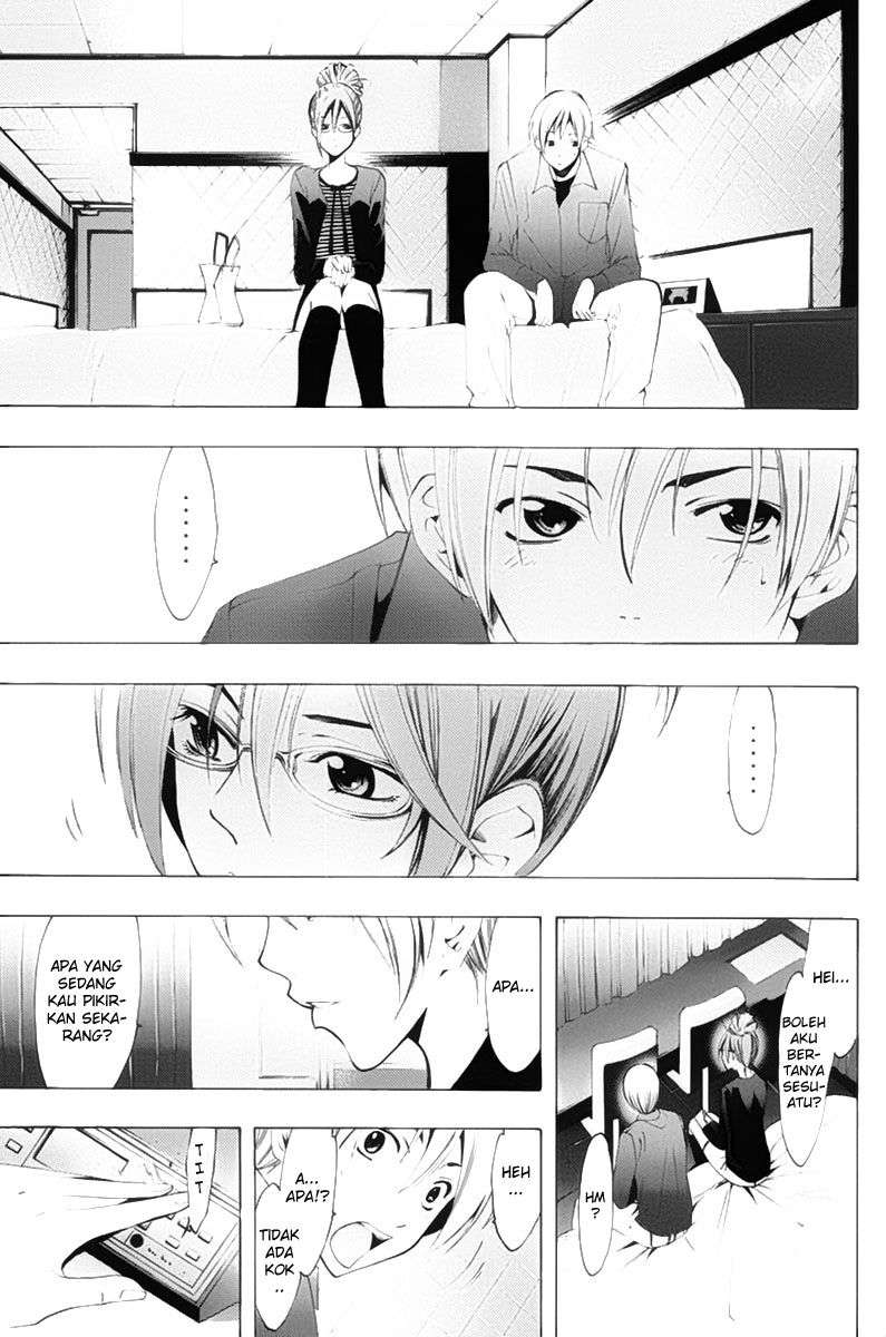 Chapter 114 - halaman 11