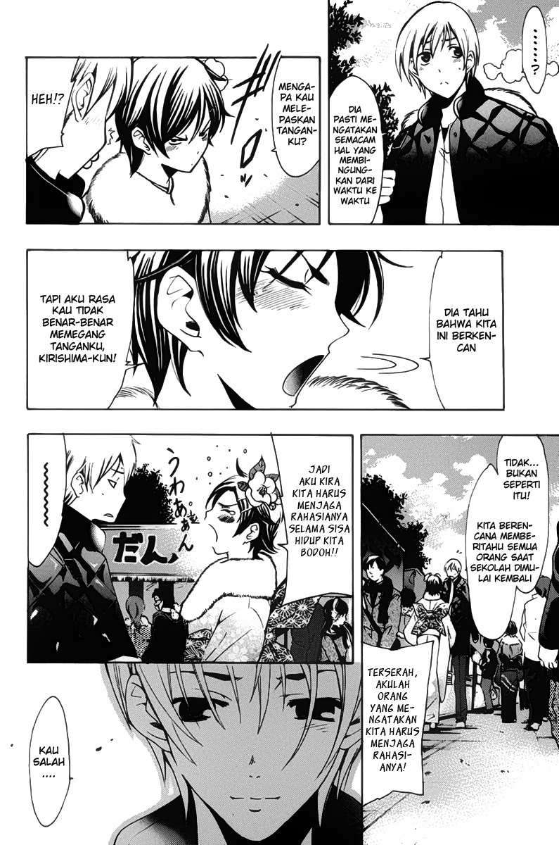 Chapter 109 - halaman 11