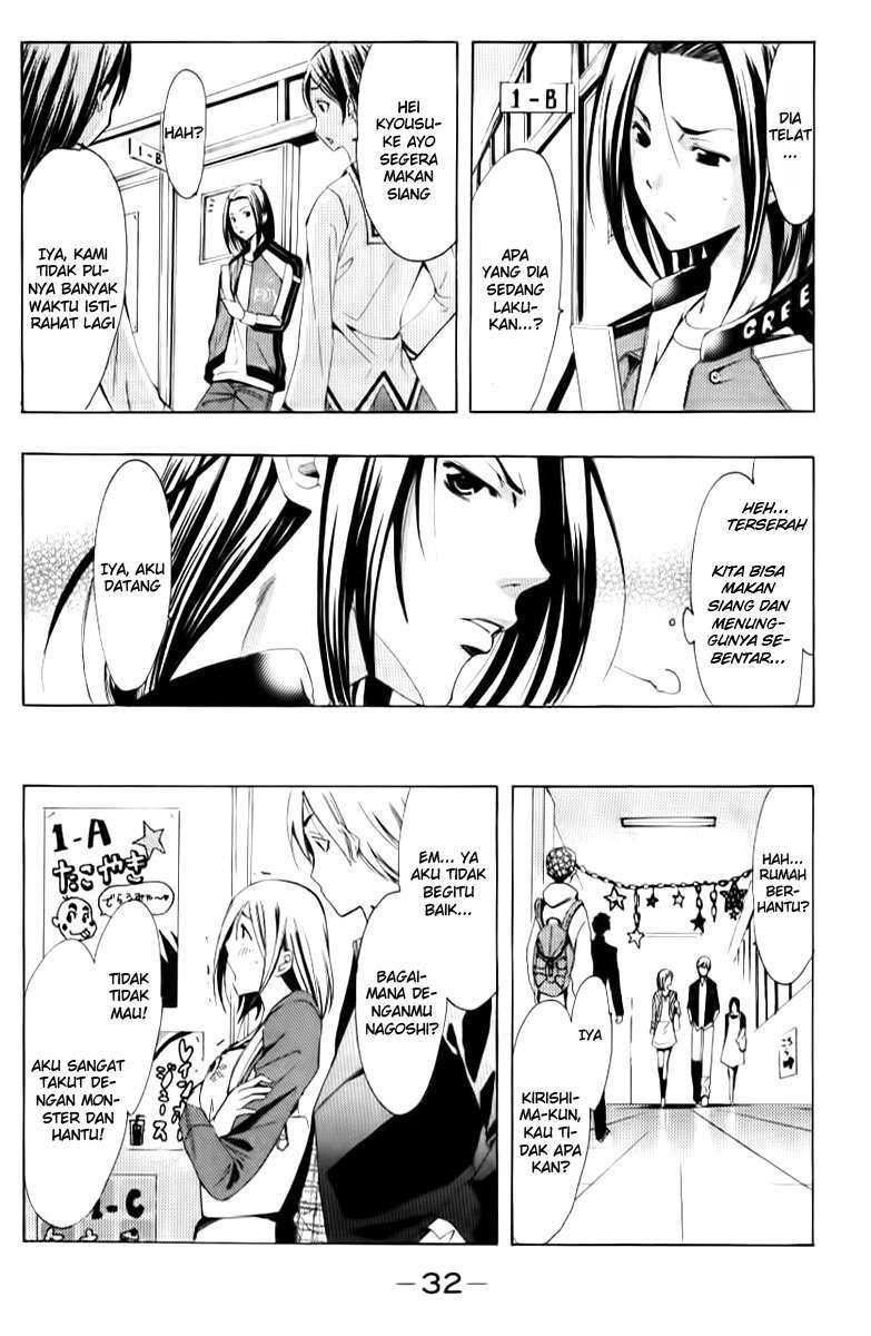 Chapter 86 - halaman 11