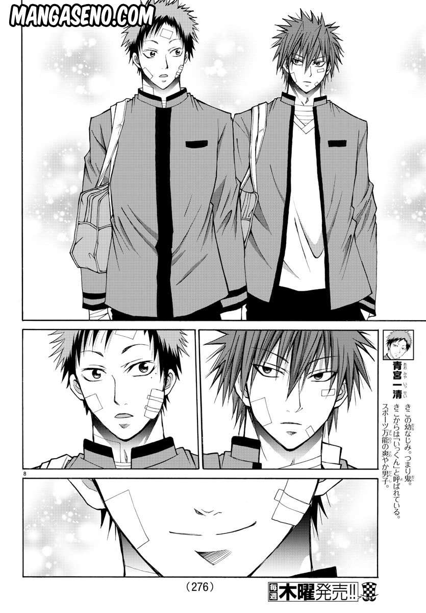 Chapter 12 - halaman 11