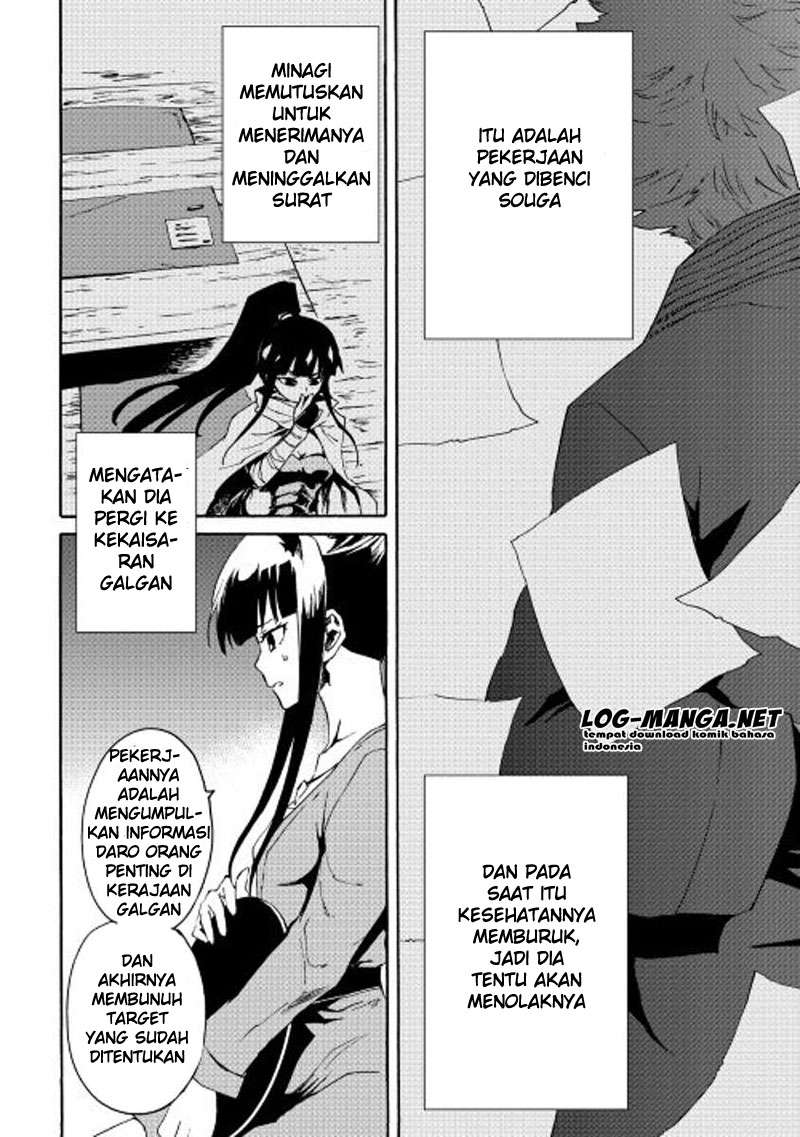 Chapter 34 - halaman 11