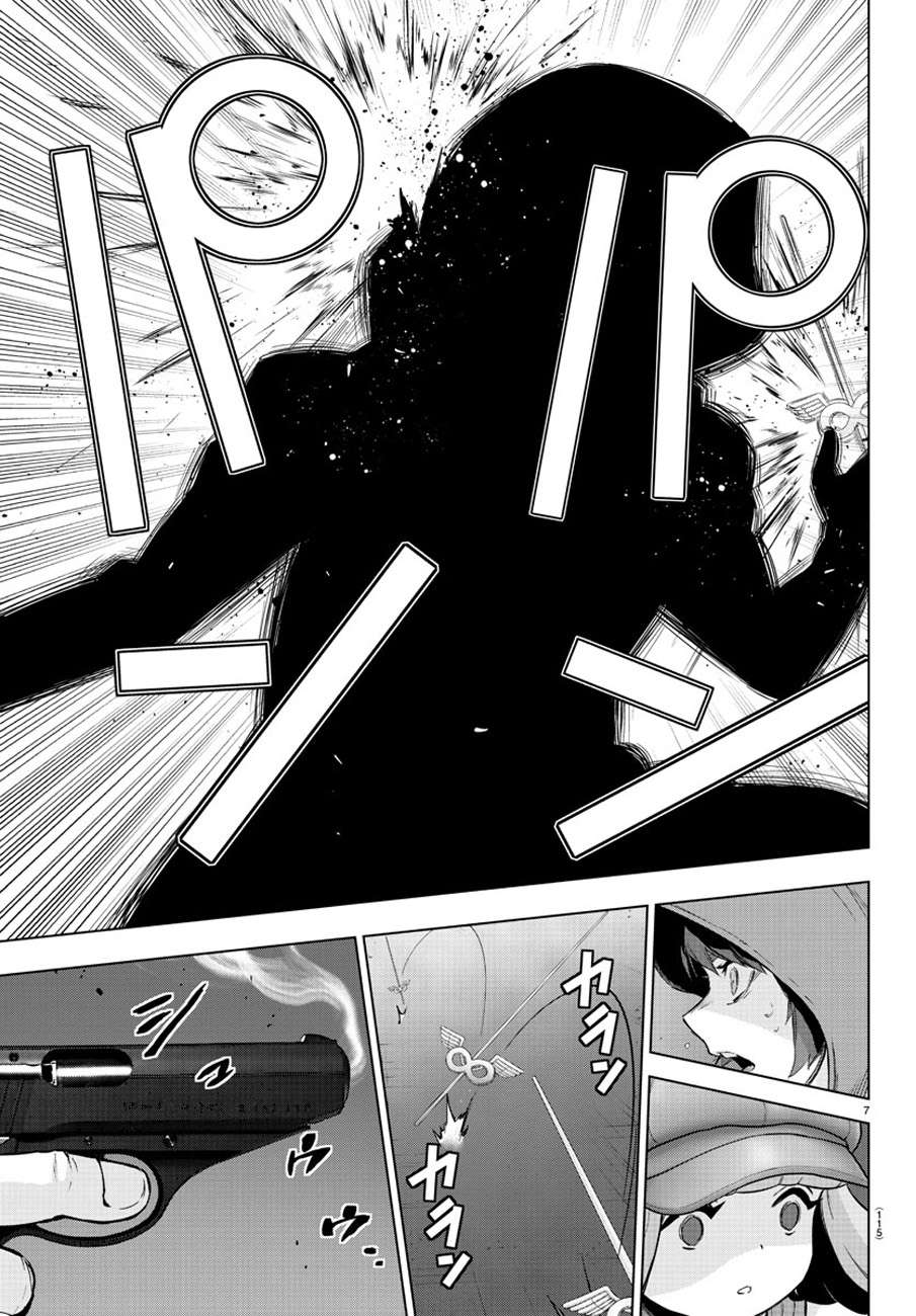 Chapter 75 - halaman 11