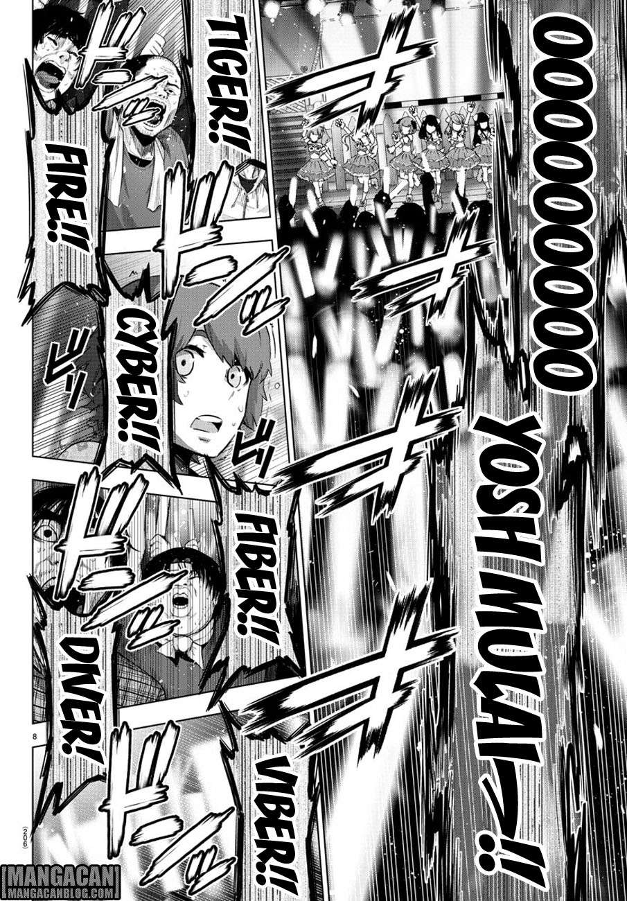 Chapter 66 - halaman 10