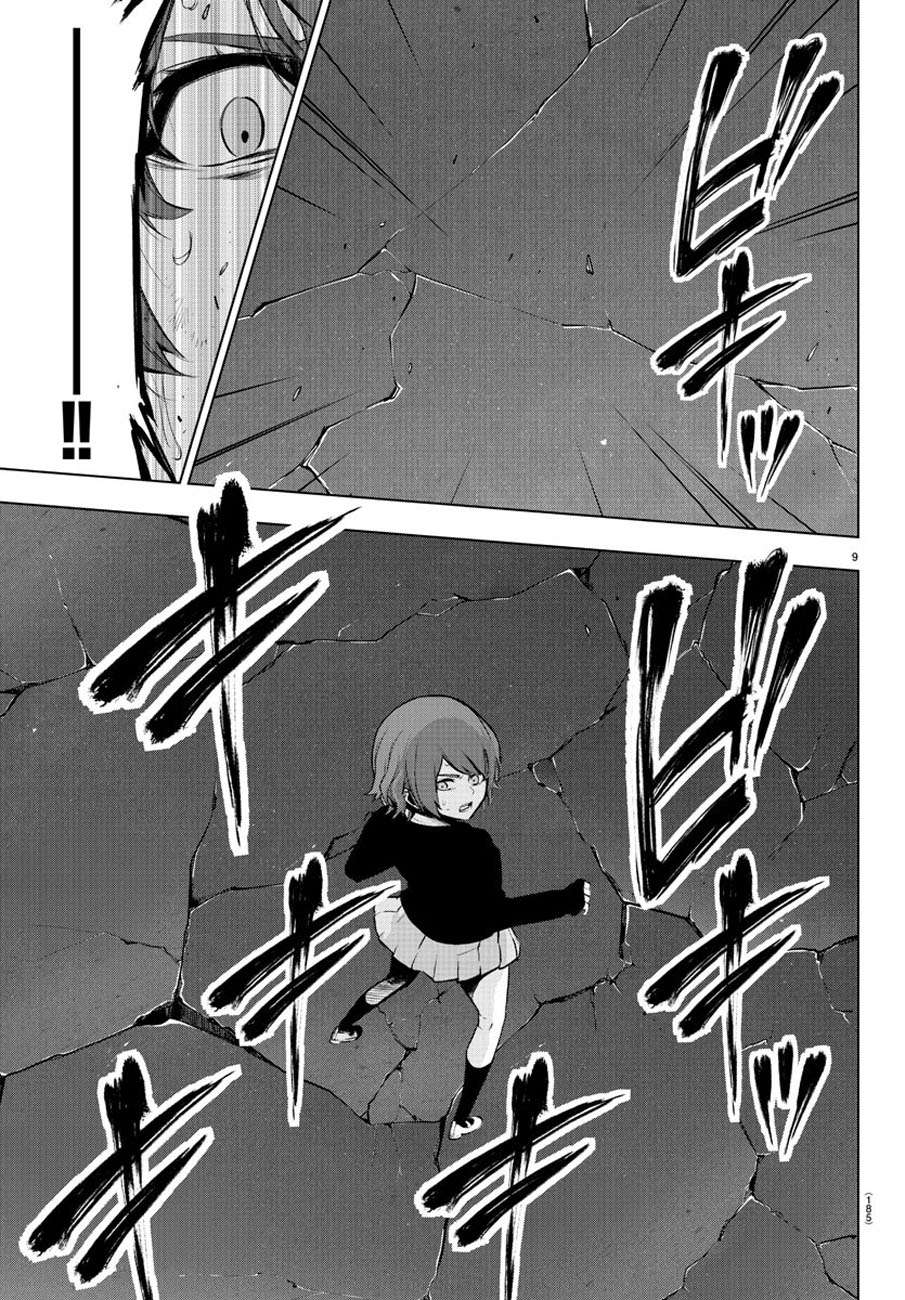 Chapter 63 - halaman 11