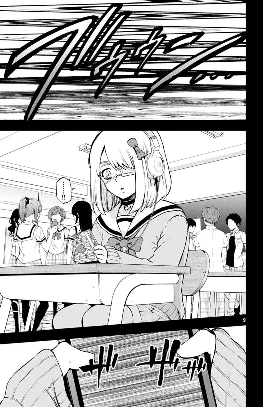 Chapter 51 - halaman 11