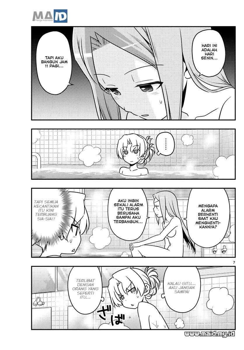 Chapter 49 - halaman 11