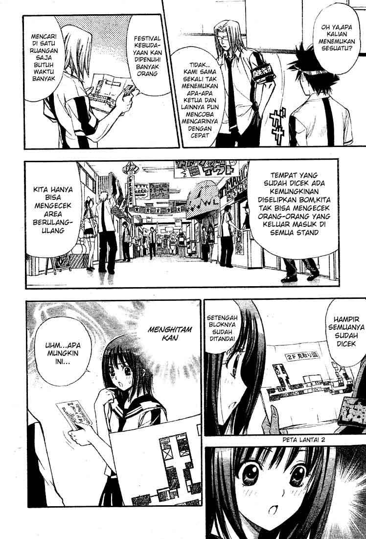 Chapter 74 - halaman 11