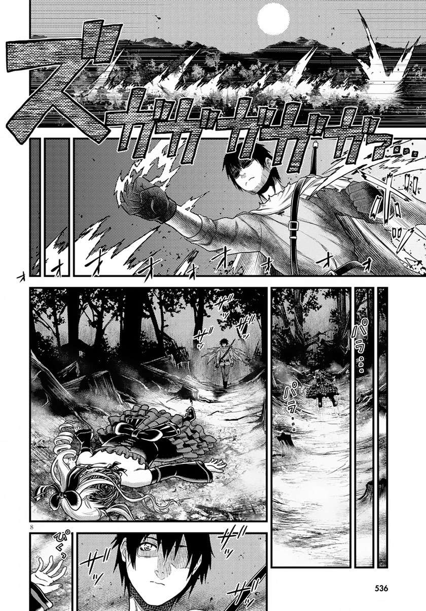 Chapter 11 - halaman 10