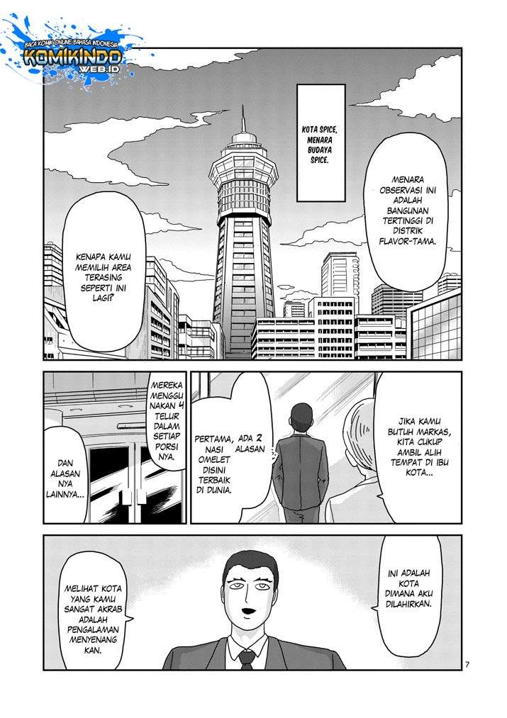 Chapter 82 - halaman 10