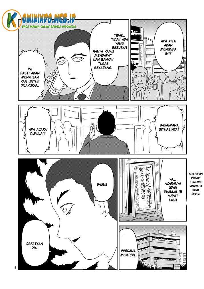 Chapter 81 - halaman 10